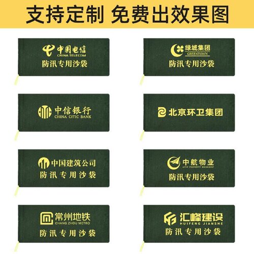 防抗防洪防水沙袋防汛加厚帆布防汛江苏汛专用沙袋30*70消防物业