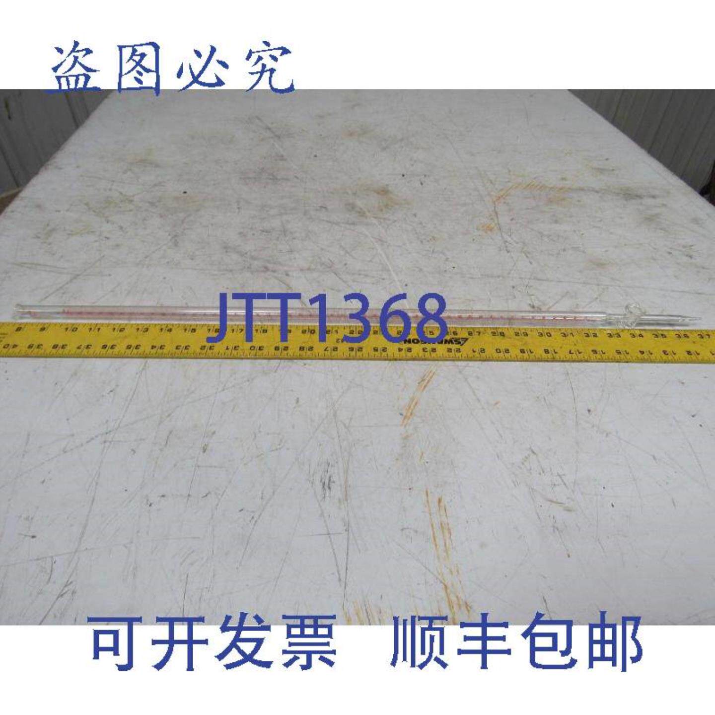 供应PYREX21035034543-23玻璃50毫升滴定管无旋塞带刻度LABORATOR