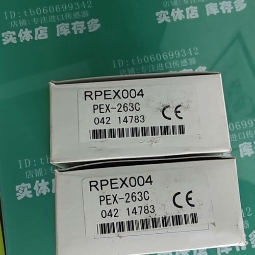 溢价-北阳光电开关PEX263C型号RPEX004库