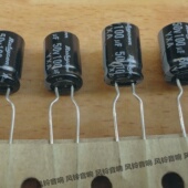 日本Rubycon红宝石YXA系列50V100UF电解电容8