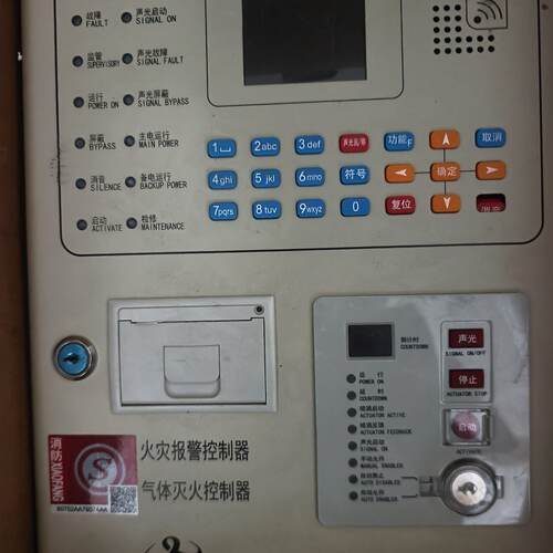 询-久远气体灭火控制器JF999QMH1气体灭火控制器2