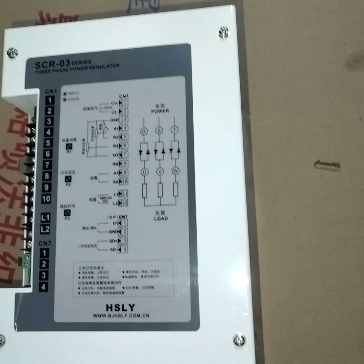 LYUN凌云系列智能调功器SCR-03SERIES电【博航商行】