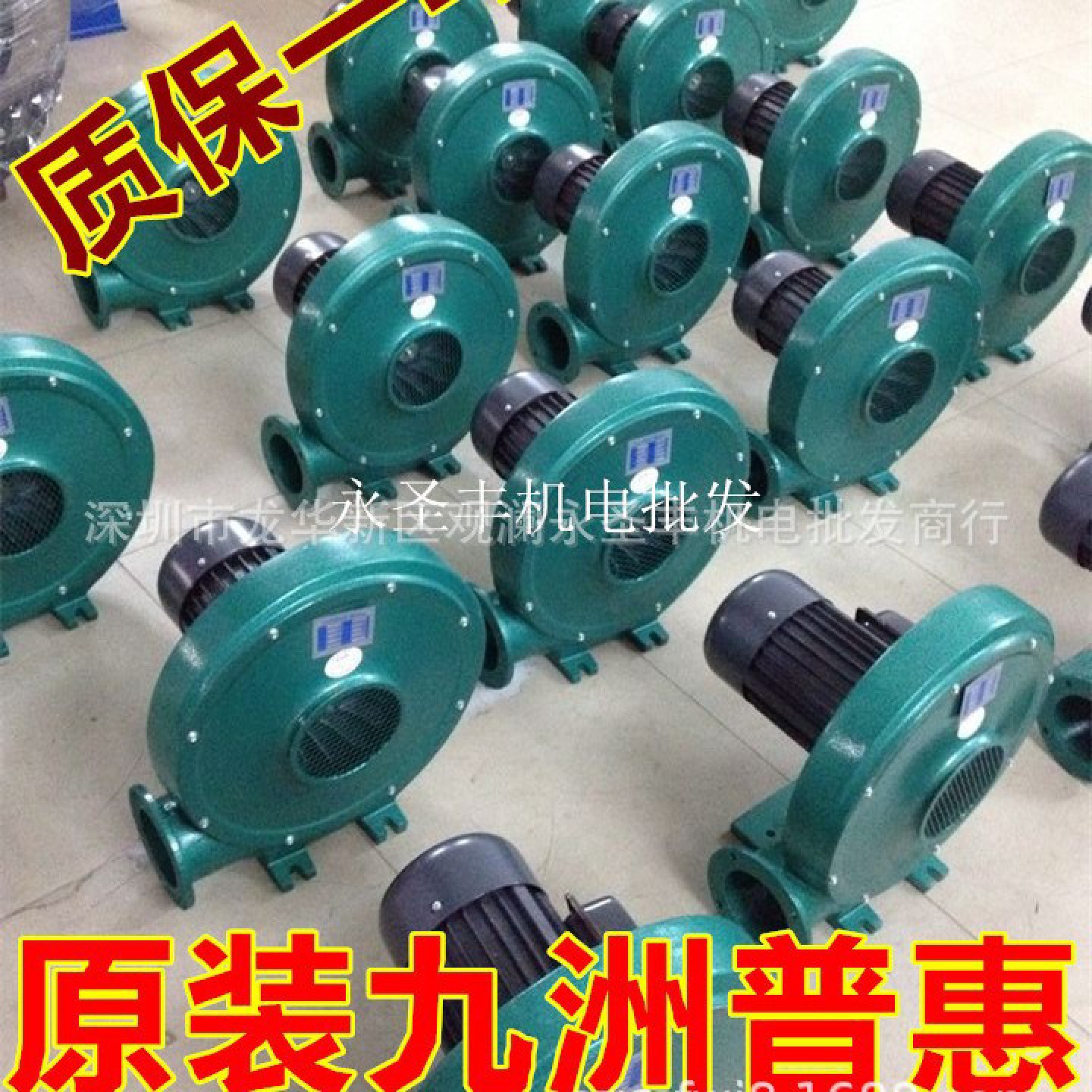 九洲普惠CZ-550离心通风机CZ-750鼓风机CZ-900厨房抽风机吹风机