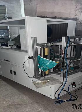 边封包装机用了几个月闲置用不上了需要联系……附议价商品