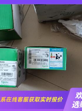 电机马达未拆封  老款白色拍前询价下单