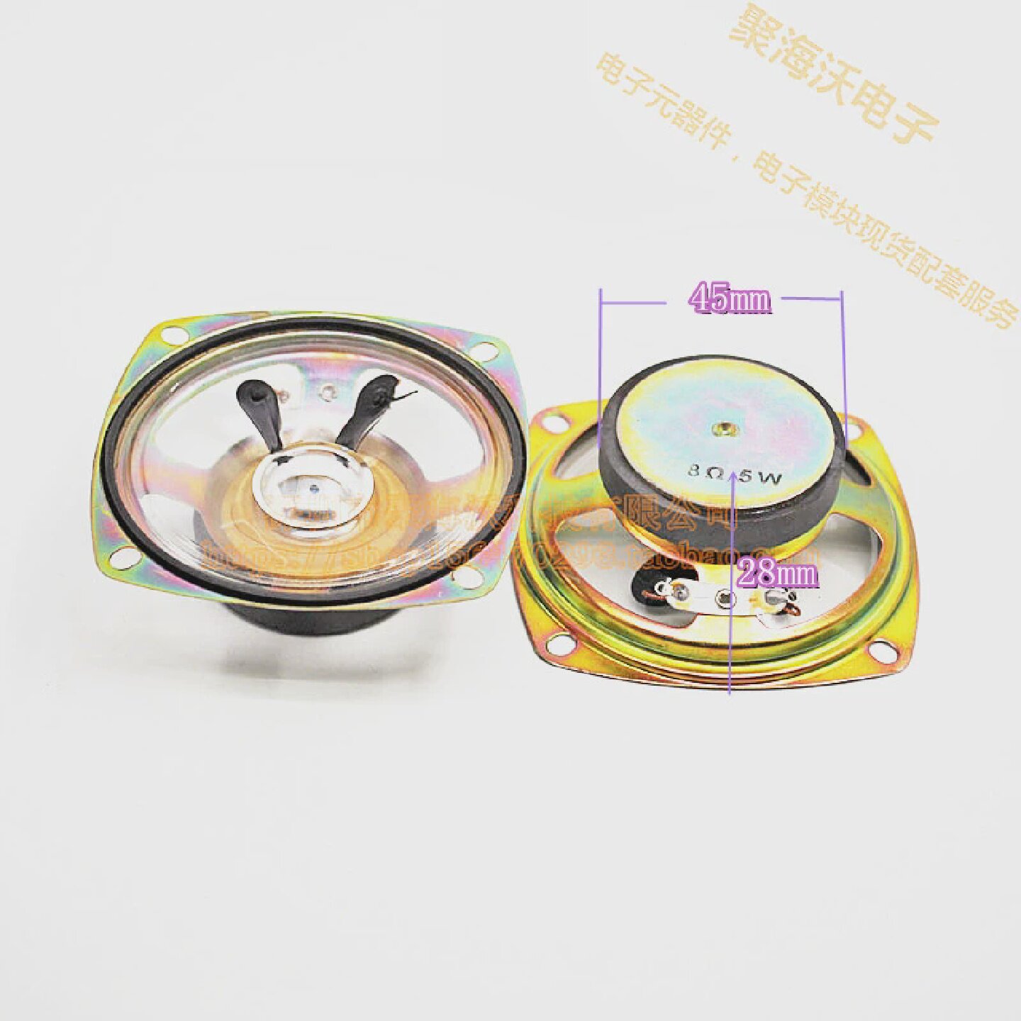 8欧5瓦7.8cm78MM3寸方形45MM外磁透明防水防盗报警器喇叭单个