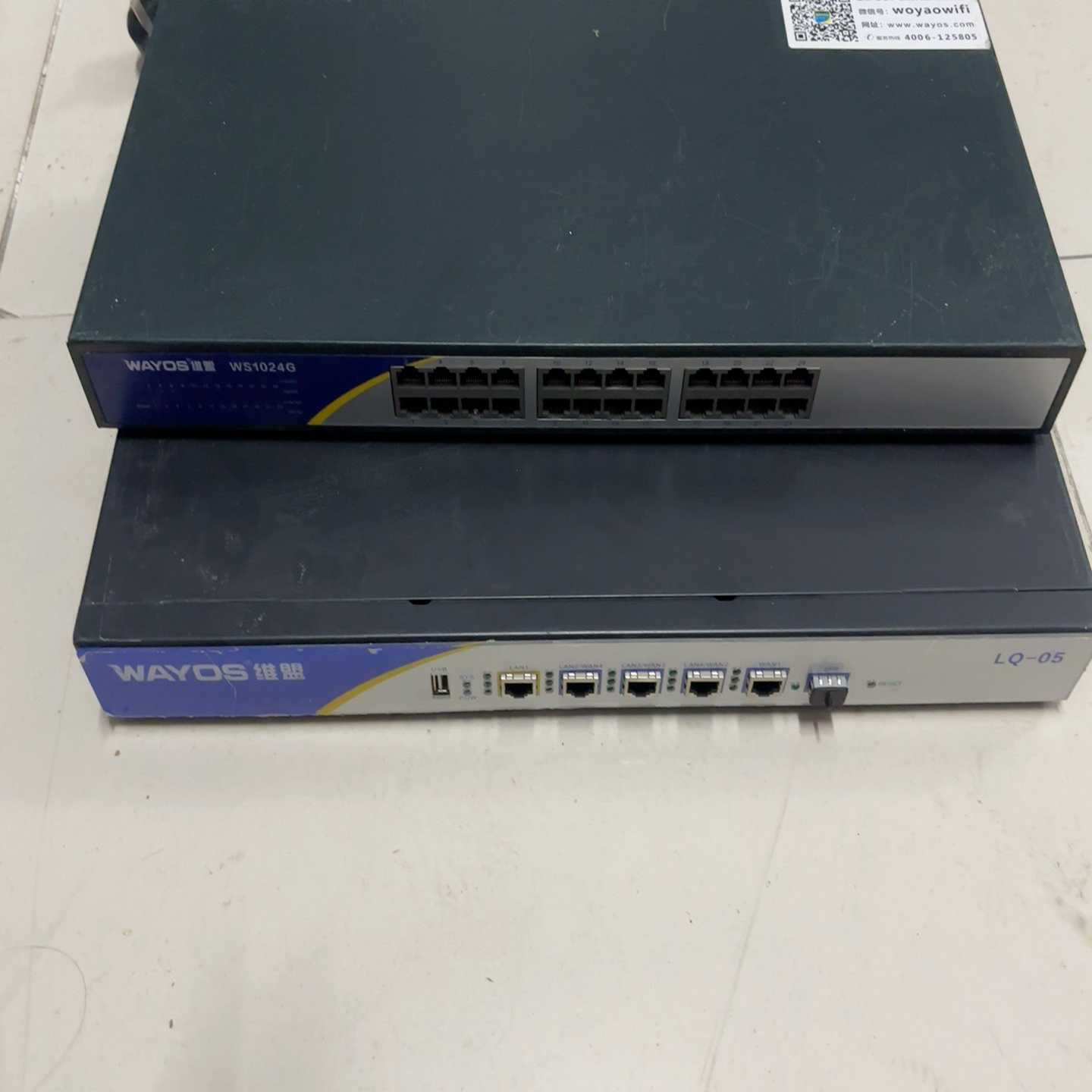 WAYOS维盟LQ-05全千兆多WAN防火墙路由器--议价商品