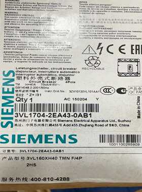 塑壳断路器3VL1704-2EA43-0AB13V询价