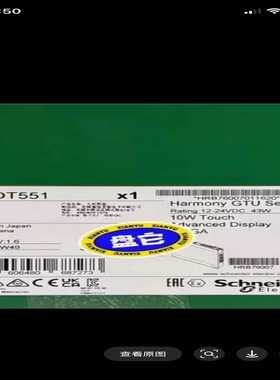 询价~HMIDT551  HMIDT732   HMIG5U2 H