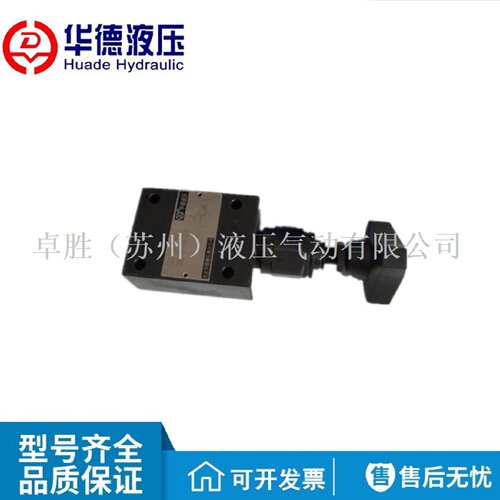 寻I华德DBDH6K10B315直动式溢流阀DBDS102030K10G10020040050