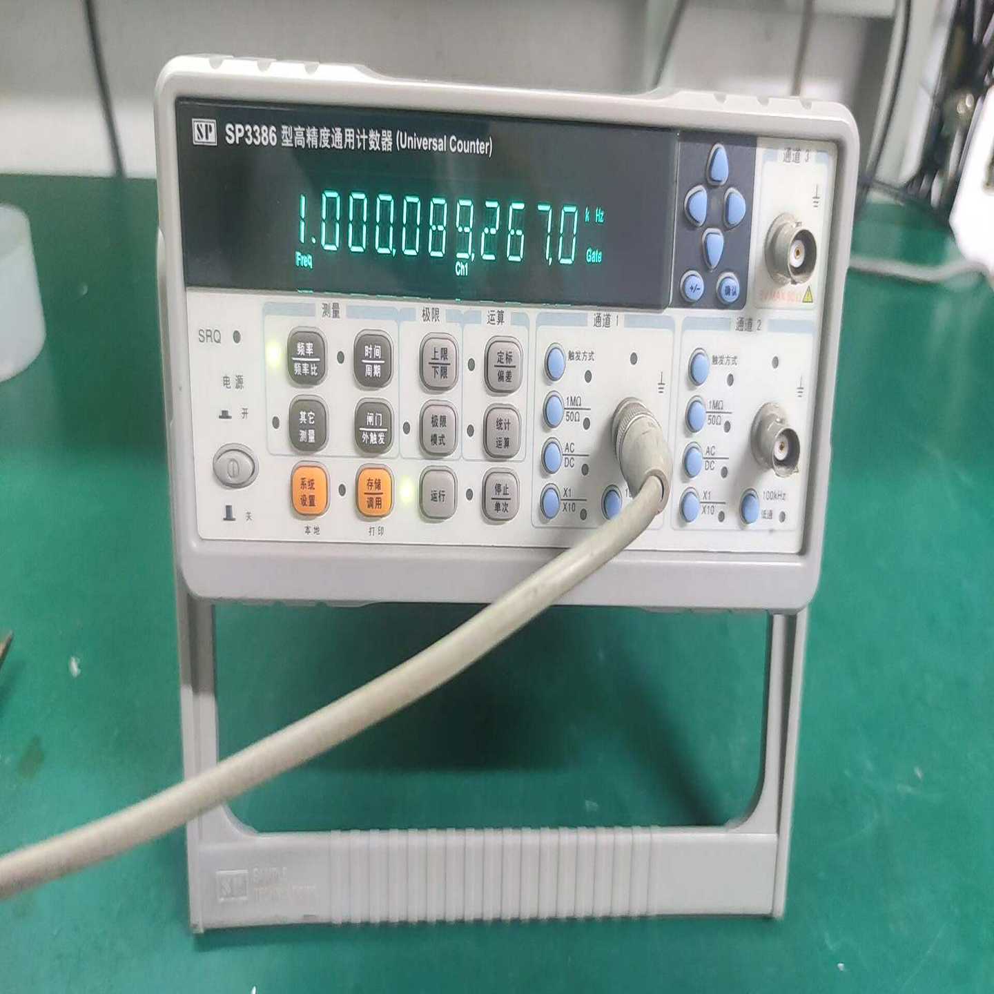 sp3386型高精度通用计数器,多功能频率计,通道一测量0.询价