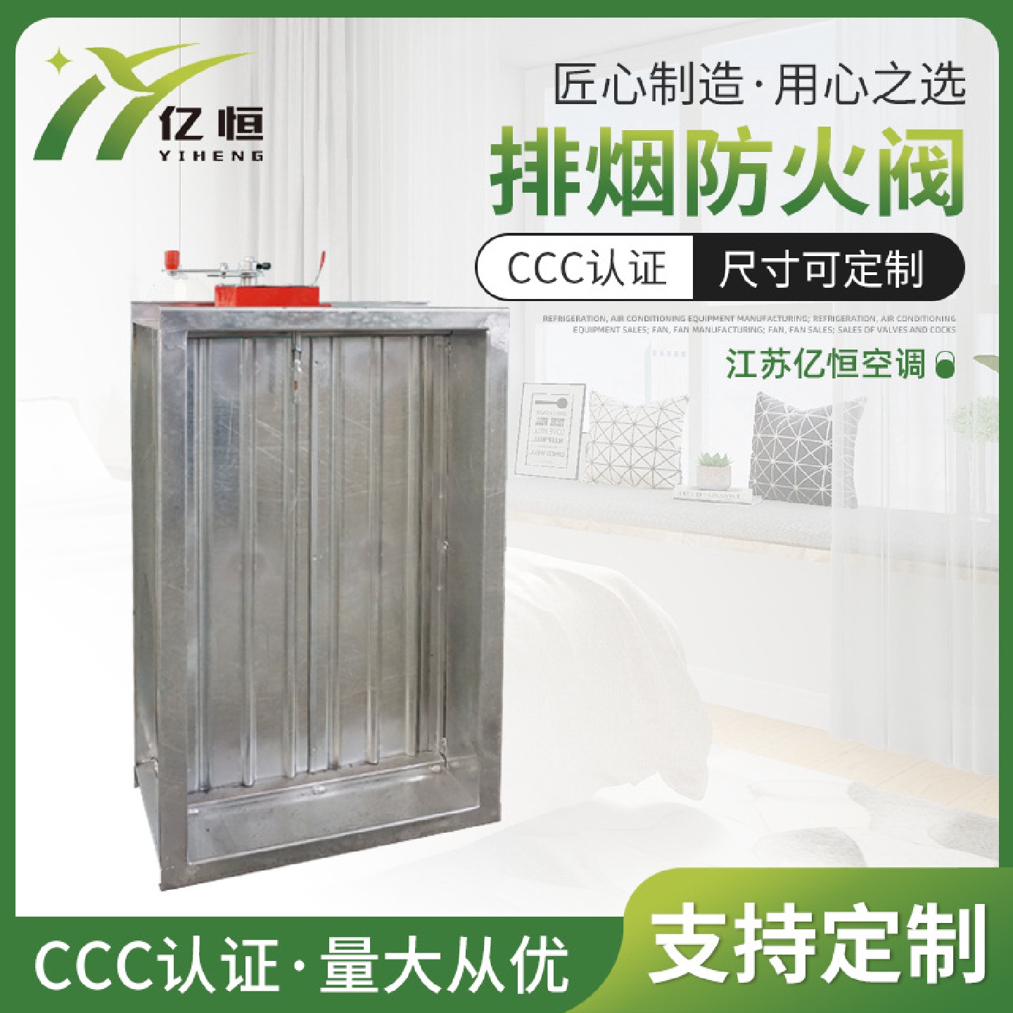 厂家直供支持定制镀锌板消防排烟认证防火调节阀