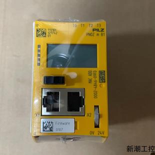 PNOZ B1全新未拆封2021议价商品 皮尔兹 772101