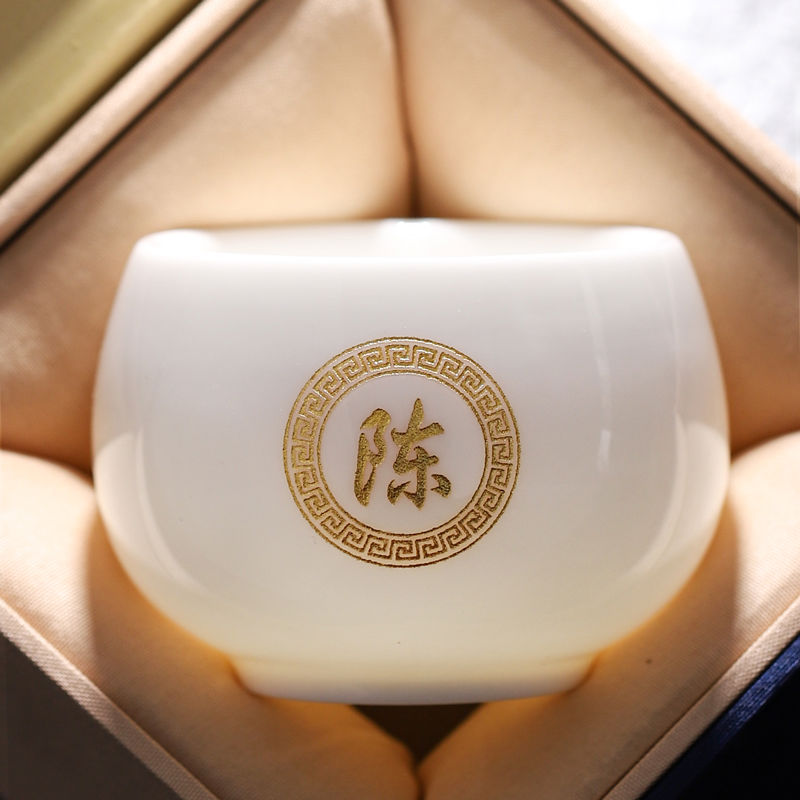百家姓羊脂玉主人杯免费定制姓氏陶瓷茶杯茗杯单杯随手礼便