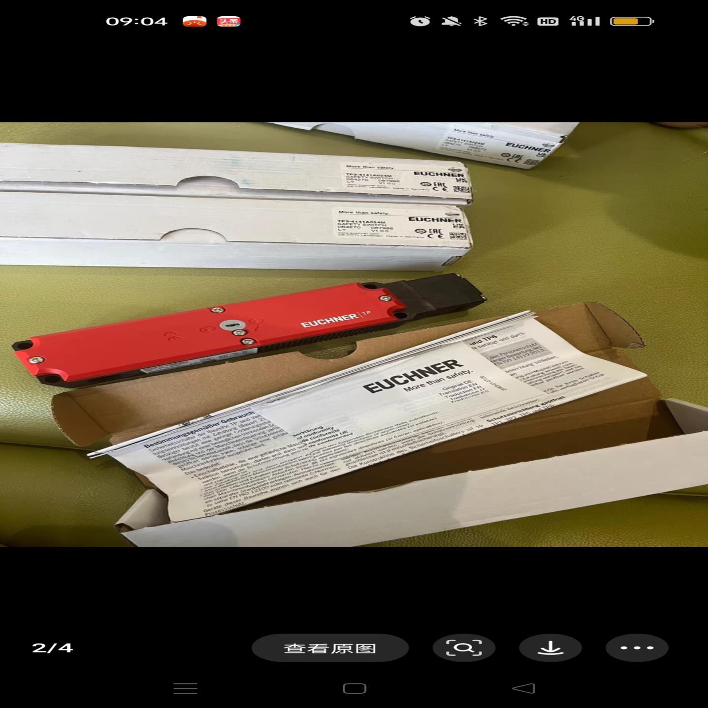 EUCHNER安士能 TP3-4141A024M安全锁