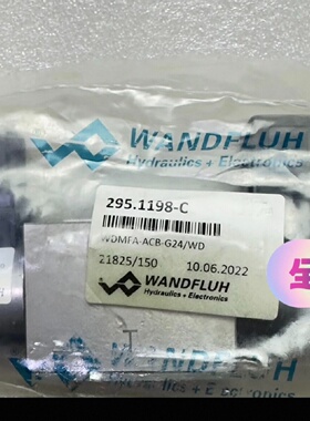 议价WDMF A06-ACB万福乐WANDFLUH液压阀换向阀