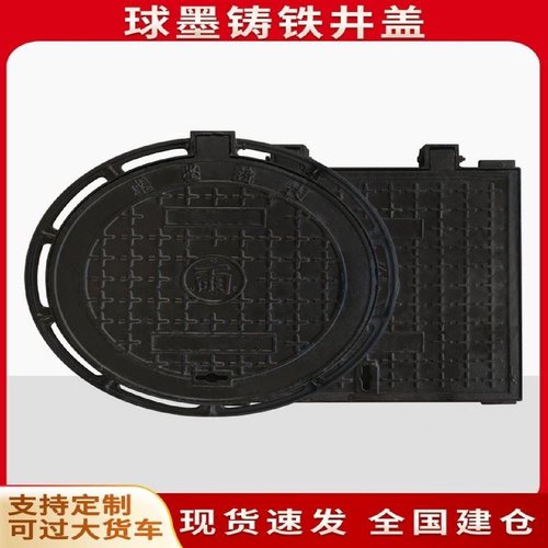 球墨铸铁井盖圆形700重型d400下水道窨井沙井阴井雨污水井盖方形