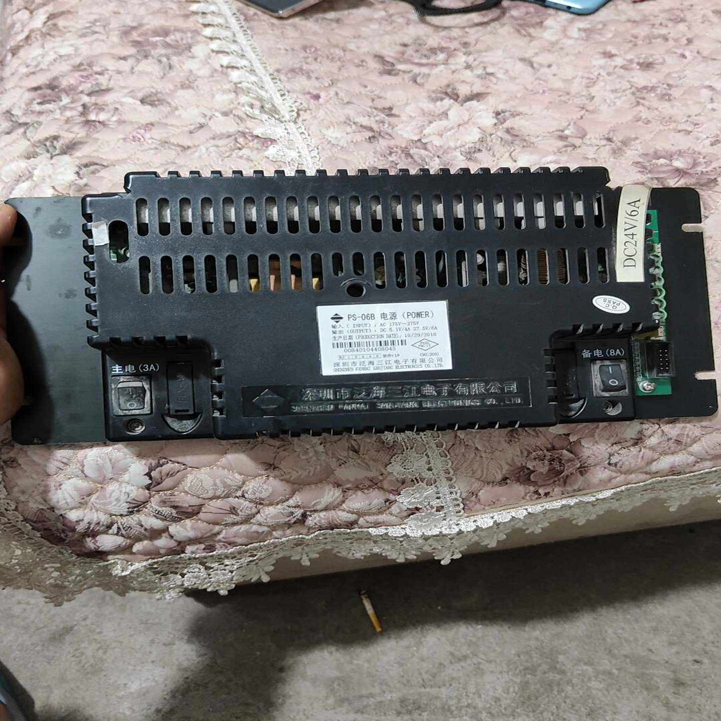 议价泛海三江 PS-06B 消防主机电源开关 一手拆机下来的 不