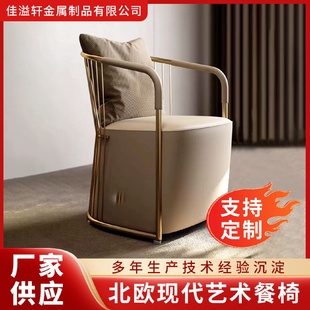 现代轻奢高靠背椅子办公室家用休闲椅卧室化妆凳泡茶桌主人椅