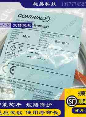 议价-科瑞DW-AD-603-M10E620DW-AD-603-M10E637接f近开关电