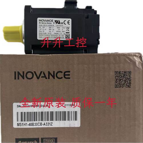汇川技术伺服电机MS1H1-40B30CB-A331Z，全新原装正品