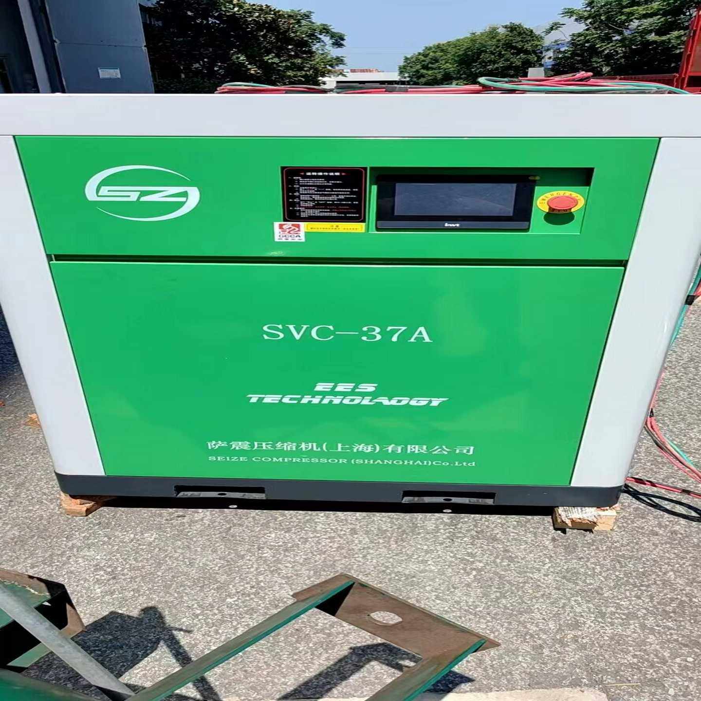 询价37kw螺杆空压机，萨震37kw螺杆空压机，SVC-37A,3C数码配件,其它配件,淘宝优惠券,粉丝福利购,淘宝优惠卷