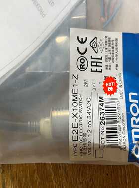 询价~E2E-X10EM1-Z接近传感器 仓库库存未