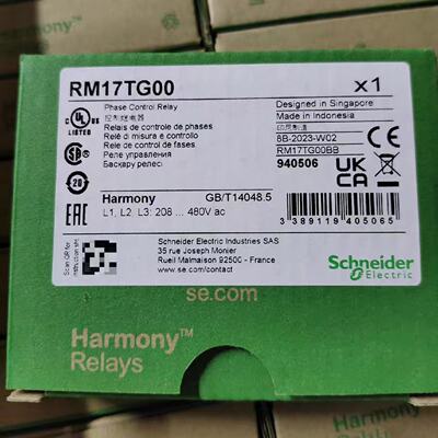 议价(全新原装)施耐德RM17TG00/RE17RMMU/RM17TG20延时继电器正品
