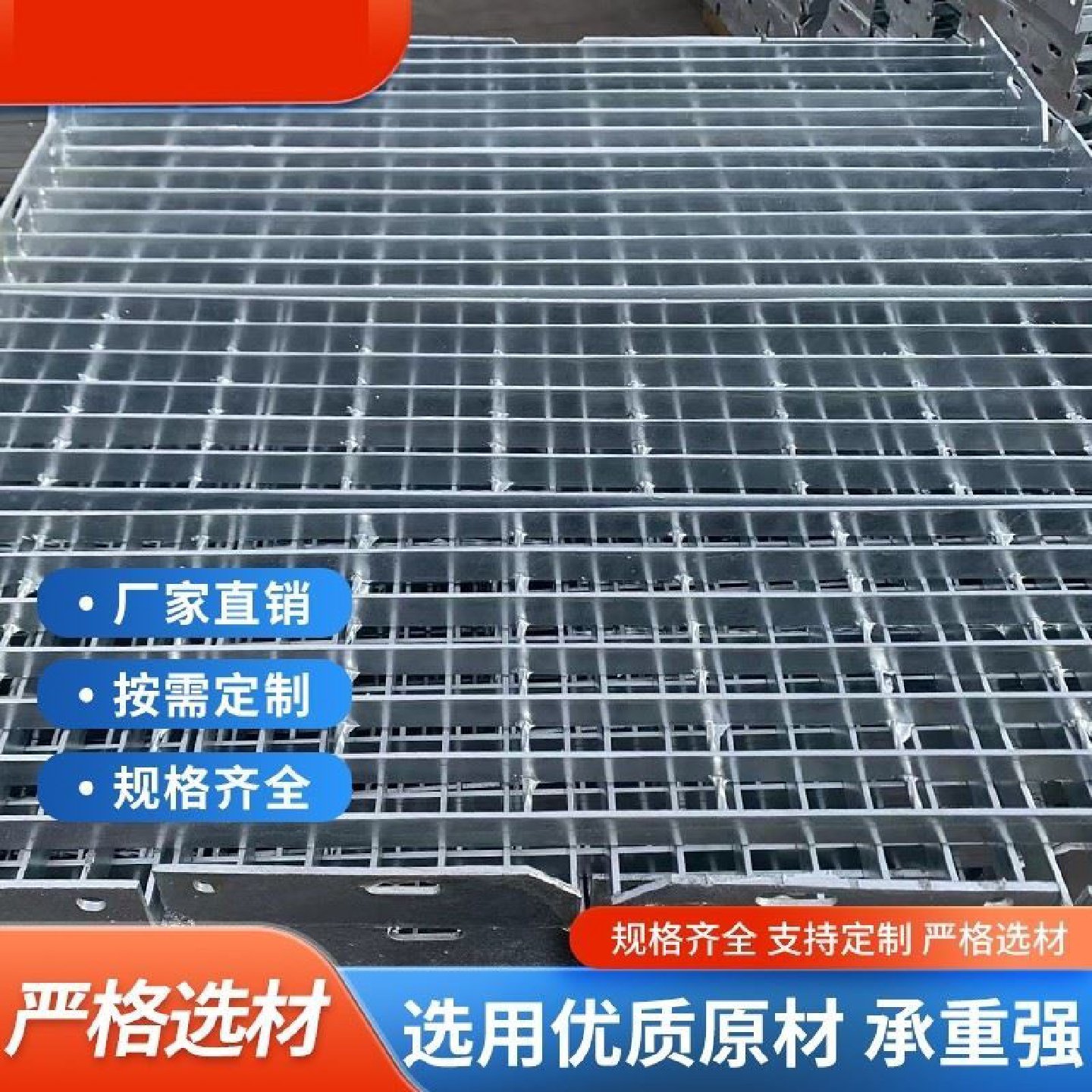 钢格板镀锌不锈钢格栅板热镀锌楼梯踏步板排水沟盖板现货定做包邮,基础建材,井盖,淘宝优惠券,粉丝福利购,淘宝优惠卷