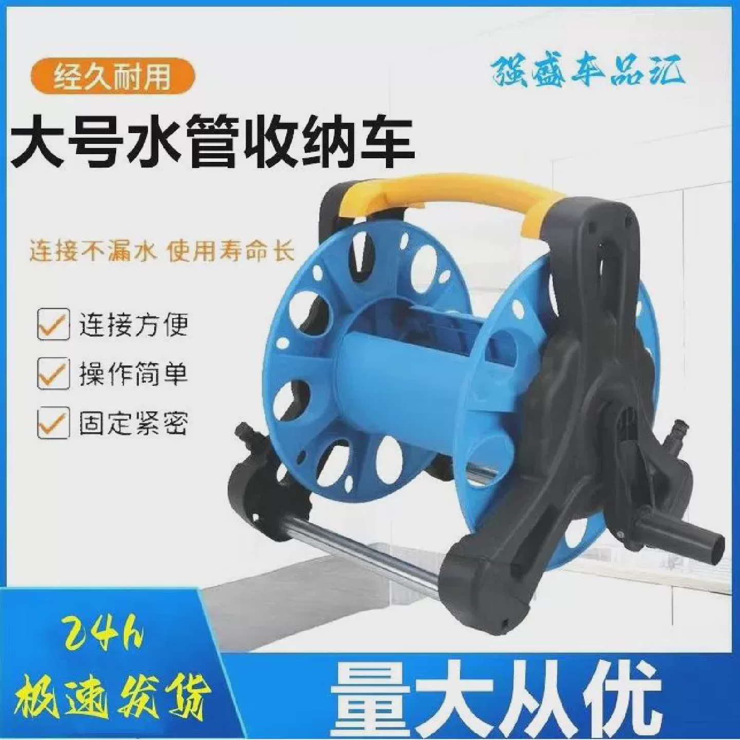 德国进口水管收纳车缠绕架收管器洗车绳子家用卷管器水管4分6分盘