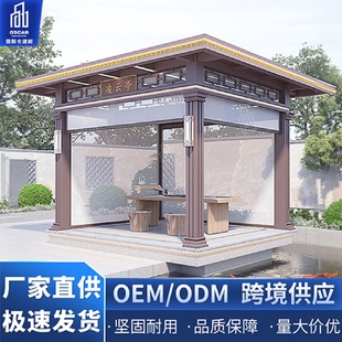 凉亭铝合金四六角凉棚佛山防腐木工厂世冠农村遮雨休闲篷百叶可选