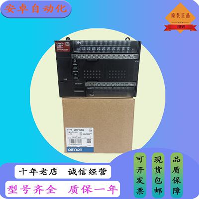 欧姆龙 G9SP-N20S G9SP-N10S G9SP-N10D 原装质保一年