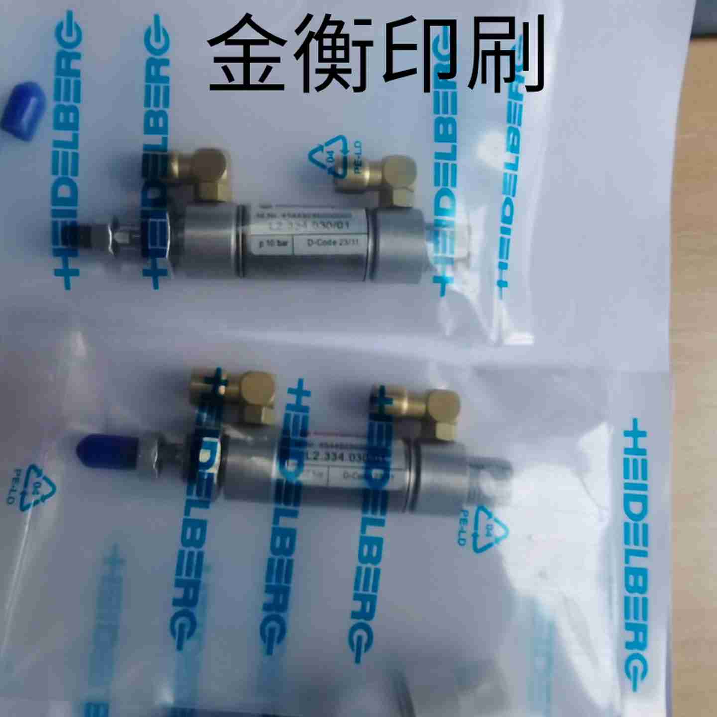 议价-海德堡印刷机配件L2.3V34.030XL75CD74墨辊离合器气缸气