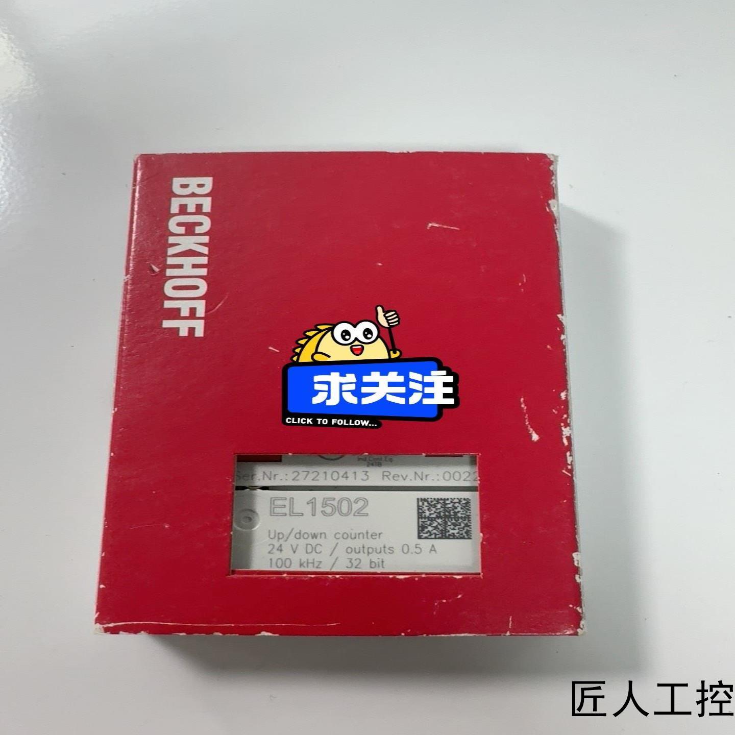 BECKHOFF EL1502全新原装议价商品