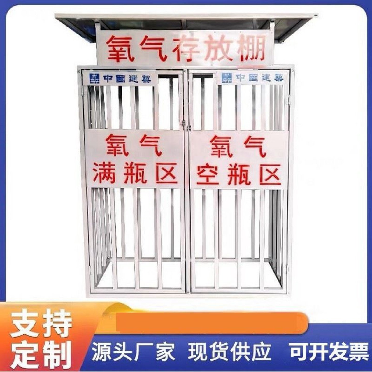 氧气瓶固定支架40L乙炔瓶防倾倒架安全存放架放置架钢瓶固定架,五金/工具,通用型稳压器,淘宝优惠券,粉丝福利购,淘宝优惠卷