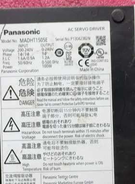 松下伺服驱动器MADHT1505E，100W，200-240--议价商品