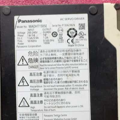 松下伺服驱动器MADHT1505E，100W，200-240--议价商品