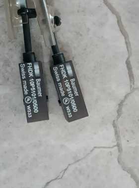 Baumer堡盟传感器FHDK10P5101/0500--议价商品