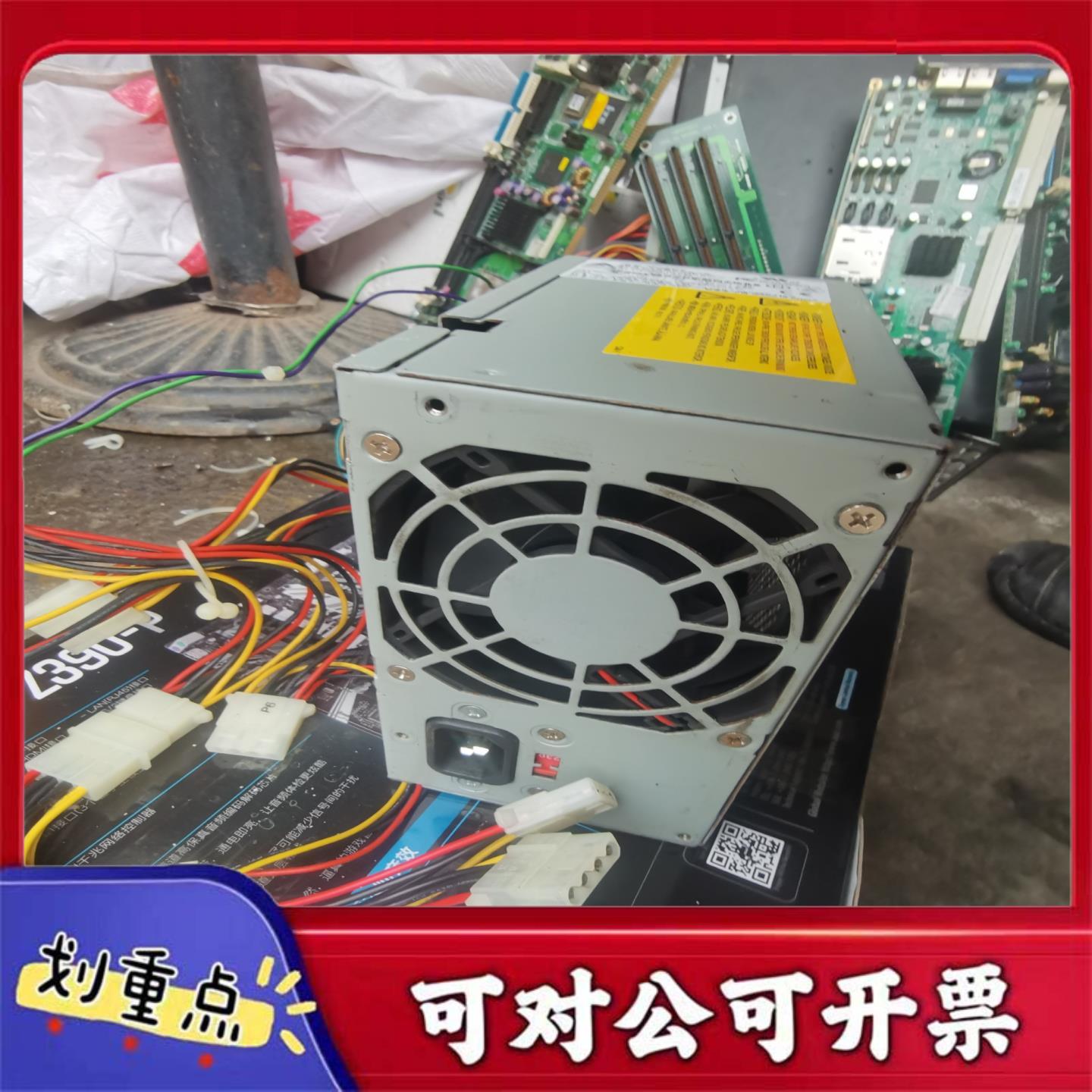 【议价YS】台达工业工控机电源带负5伏和-12伏DPS-200PB-