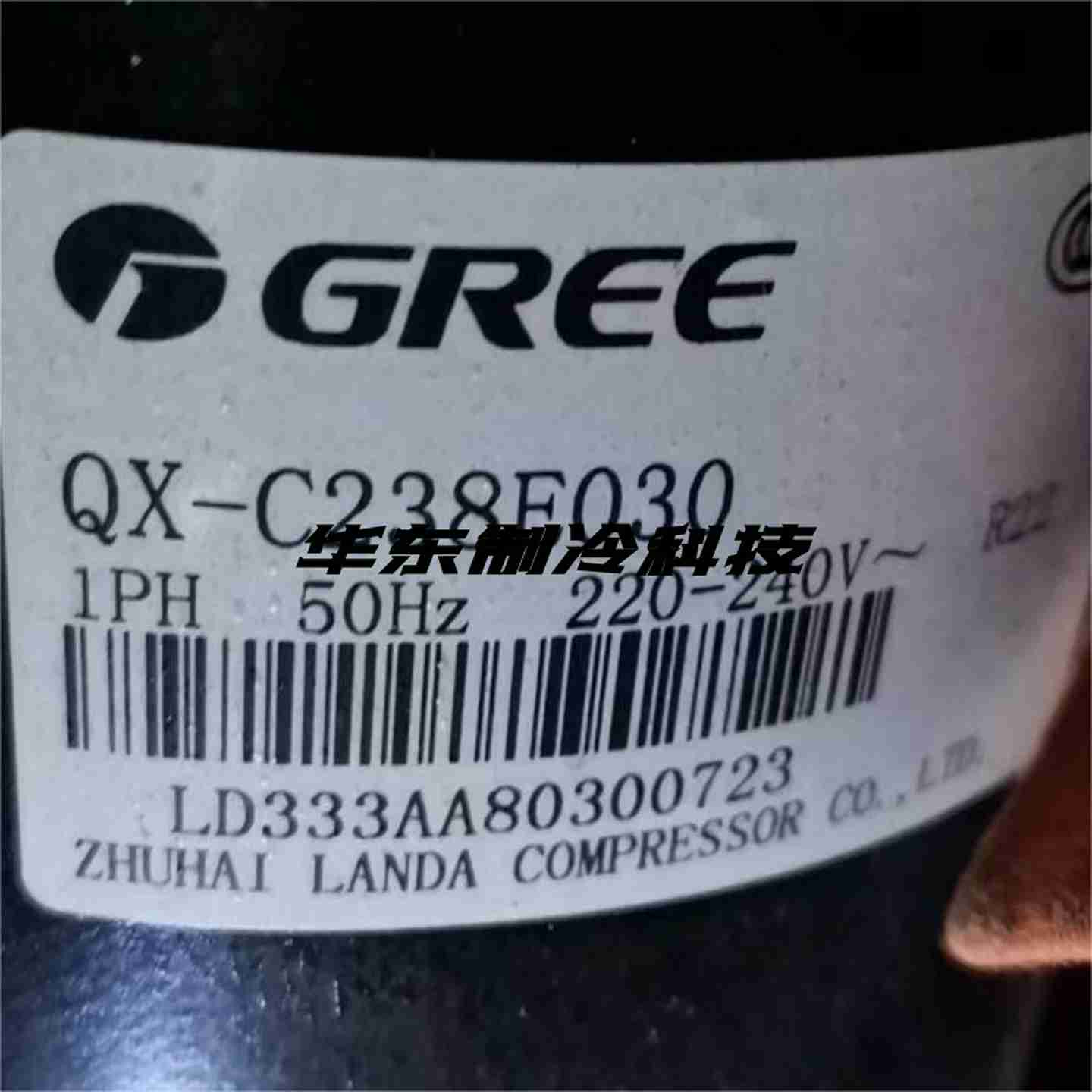 议价-原装格力凌达转子式压缩机QX-21B030gAQX-C238E030空调