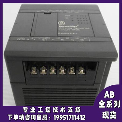 议价美国GE IC200UEX624-C 发那科 PLC控制模块 仓库现货 顺丰直