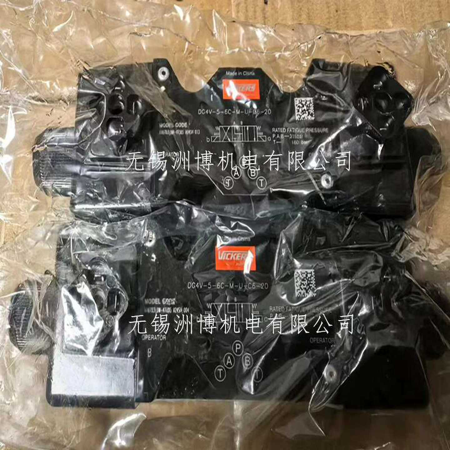 DG4V-5-6C-M-U-C6-20-议价