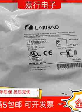 议价-LR18XBN08DLOLR18XBN08DLCLR18XBF05DLOLRr18XBF05DLC传