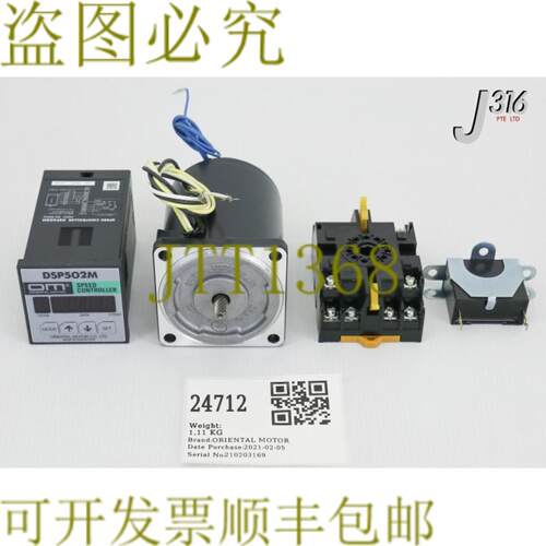 供应24712 东方地铁 CTRL 地铁带 CTLR DSP502MP2CF-11CH08