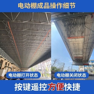 荐大型户外推拉棚电动伸缩雨棚厂房过道工厂移动仓库篮球场遮阳篷