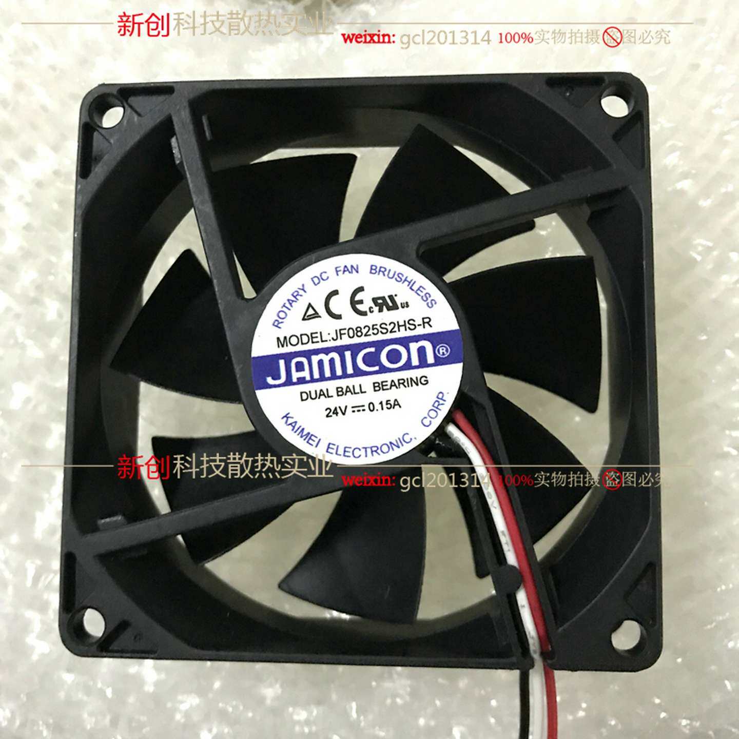 议价-原装正品JAMICON8025JF0825S2HS-RDC24V0.15A轴流变频