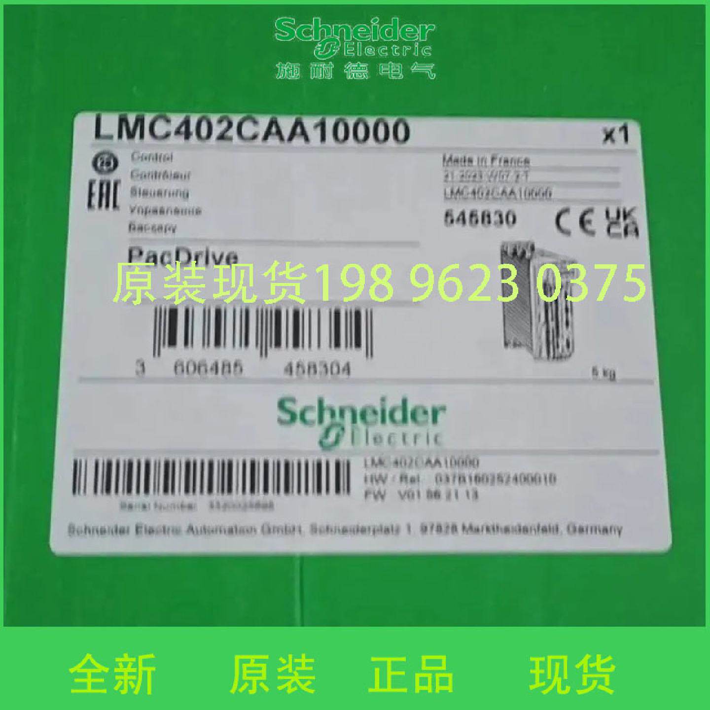 议价Schneider施耐德伺服驱动器LMC402CAA10000  全新原装现货
