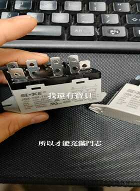 供应停产料号少量库存JQX-76F-T询价