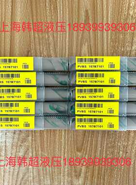 询价~PVBS32 157B7101丹佛斯Danfoss阀芯库