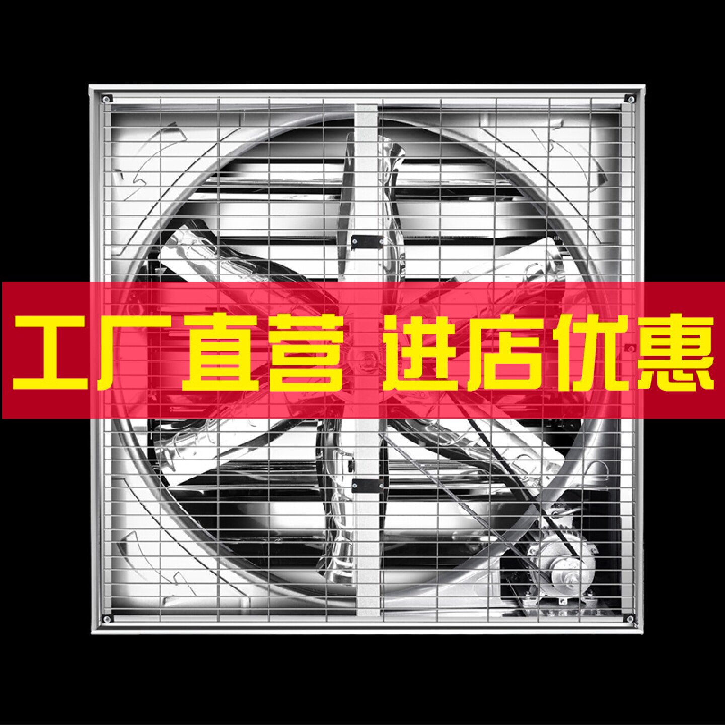 负压风机工业排风扇大功率强力换气扇排气扇工厂养殖场抽风机